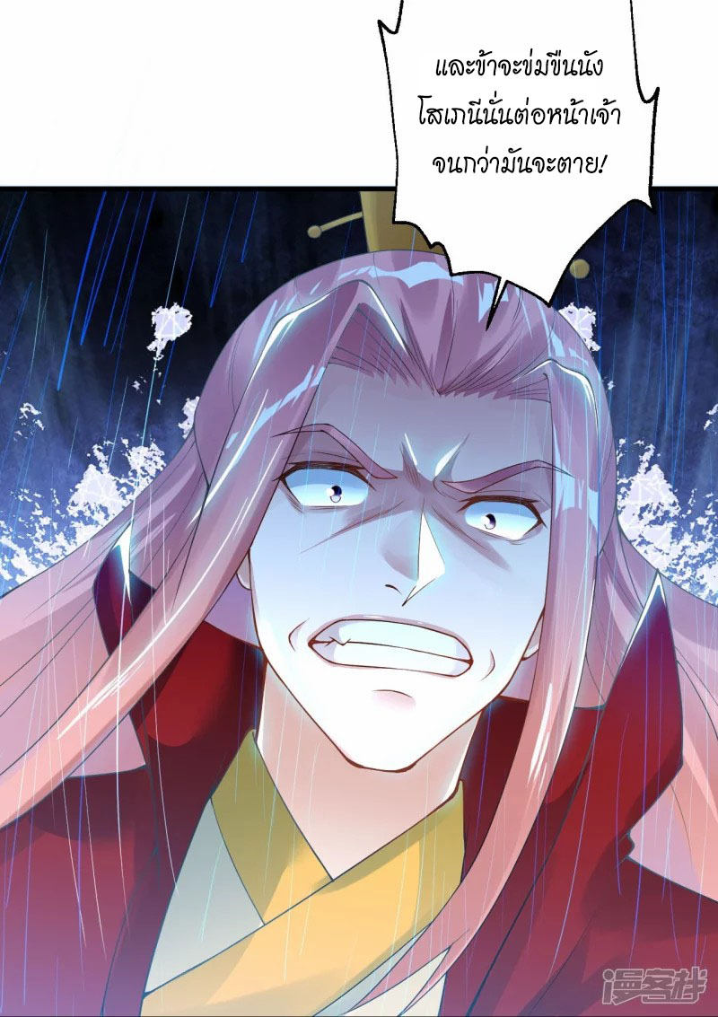 Against the Gods 403 (33)